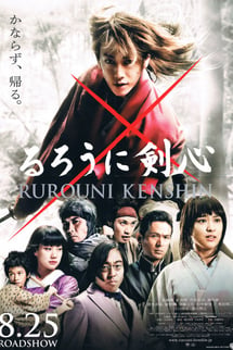 Rurouni Kenshin izle