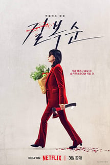 Kill Bok-soon izle