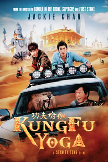 Kung Fu Yoga – Gong fu yu jia izle