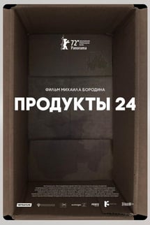 Mahalle Bakkalı – Produkty 24 izle