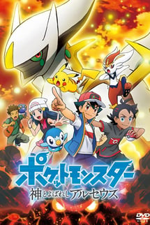 Pokemon: Arceus Günlükleri – Poketto monsuta-shin to yoba reshi aruseusu izle